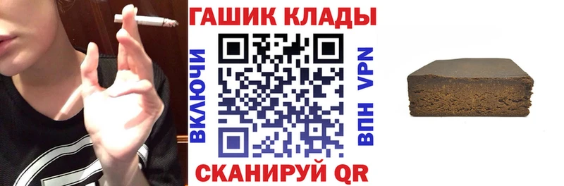 Как найти закладки Похвистнево Канабис  Меф мяу мяу 