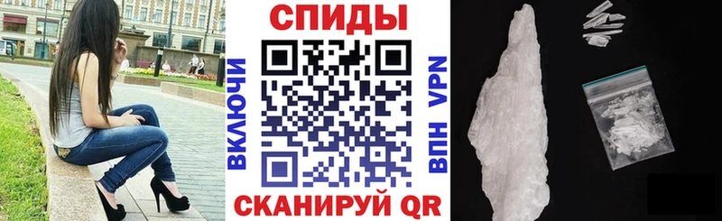 АМФЕТАМИН 97% Похвистнево