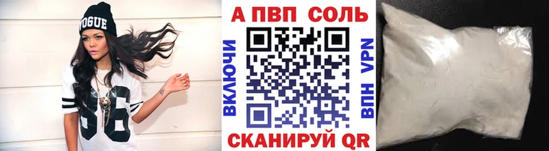 Alpha-PVP крисы CK  закладки  Похвистнево 