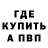 Кетамин ketamine ISE MISTIK