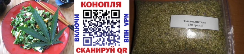 Cannafood марихуана  ОМГ ОМГ   Похвистнево 