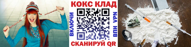COCAIN 97%  Похвистнево 