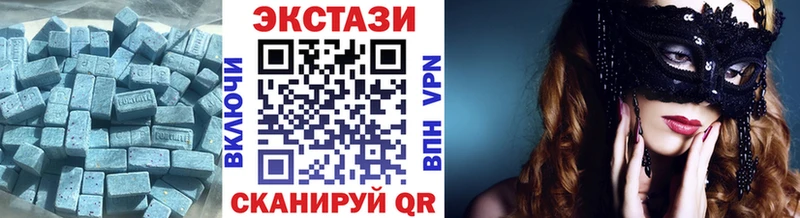 где купить наркоту  Похвистнево  ЭКСТАЗИ MDMA 