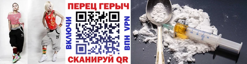Героин афганец Похвистнево