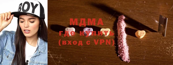 амфетамин Аркадак