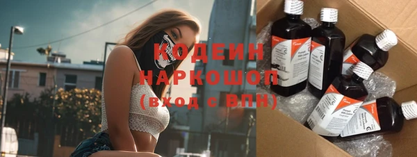 амфетамин Аркадак