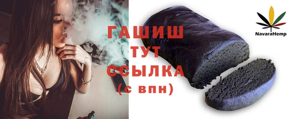 apvp Нефтегорск