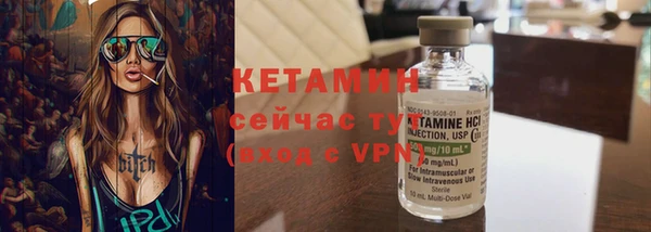 ECSTASY Армянск
