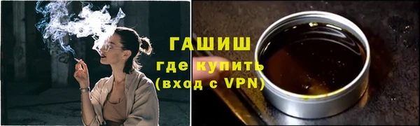 амфетамин Аркадак