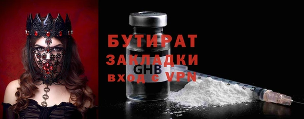прущие крисы Нефтекумск