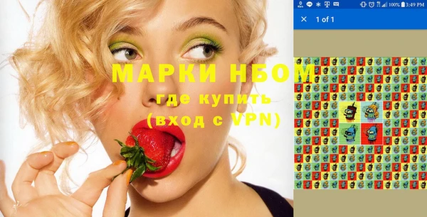 ECSTASY Армянск