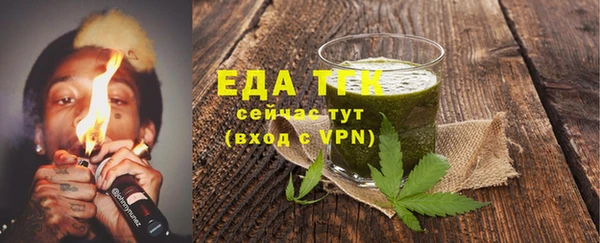 амфетамин Аркадак