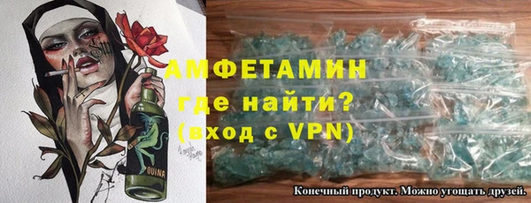 ECSTASY Армянск