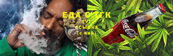 амфетамин Аркадак