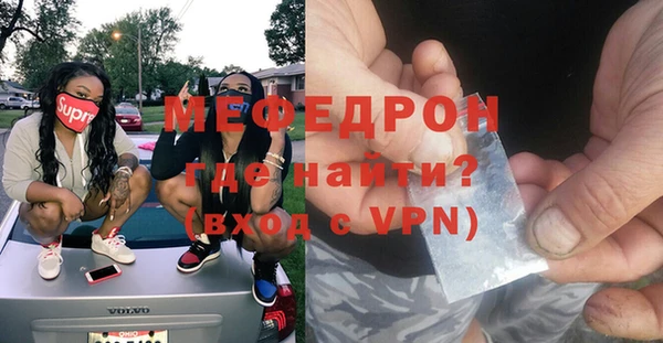 амфетамин Аркадак