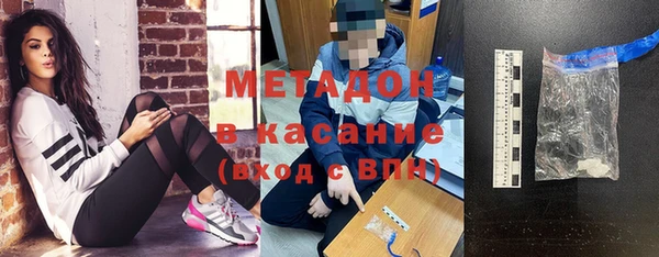 ECSTASY Армянск