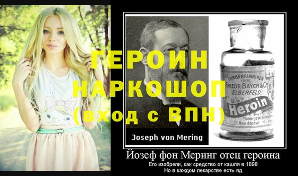 амфетамин Аркадак