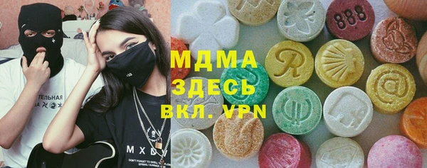 ECSTASY Армянск
