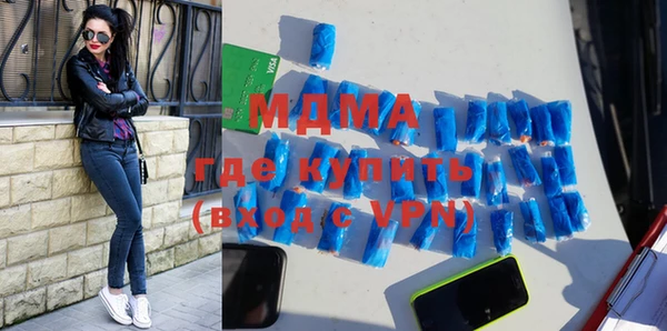мдма Арсеньев