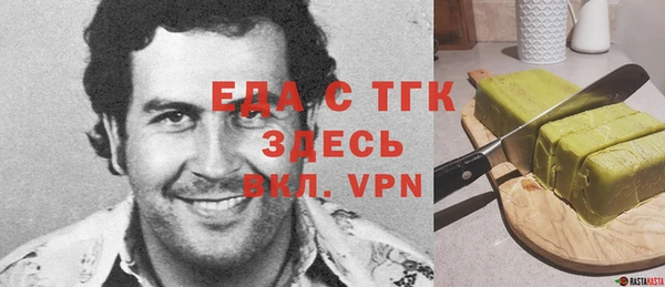гашишное масло Баксан