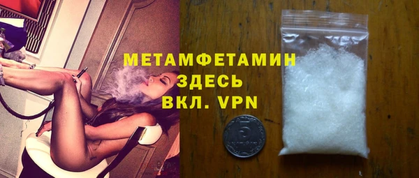 амфетамин Аркадак