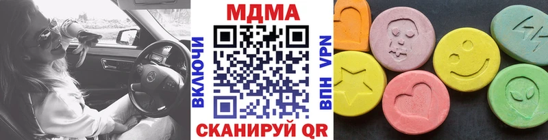 MDMA кристаллы  Похвистнево 