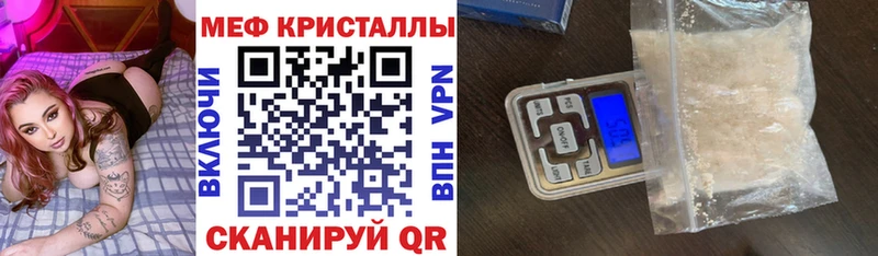 МЕФ VHQ  Похвистнево 