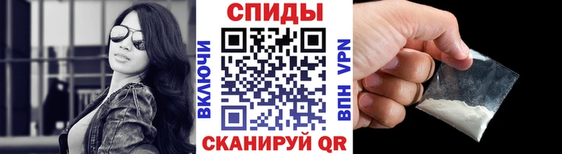 Первитин Methamphetamine  наркошоп  Похвистнево 
