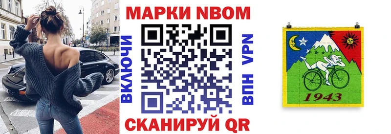 KRAKEN ссылка  где купить наркотик  Похвистнево  Марки 25I-NBOMe 1,8мг 