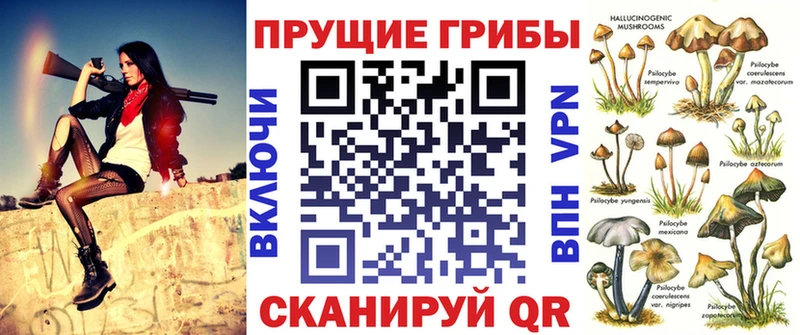 Псилоцибиновые грибы мухоморы  Похвистнево 